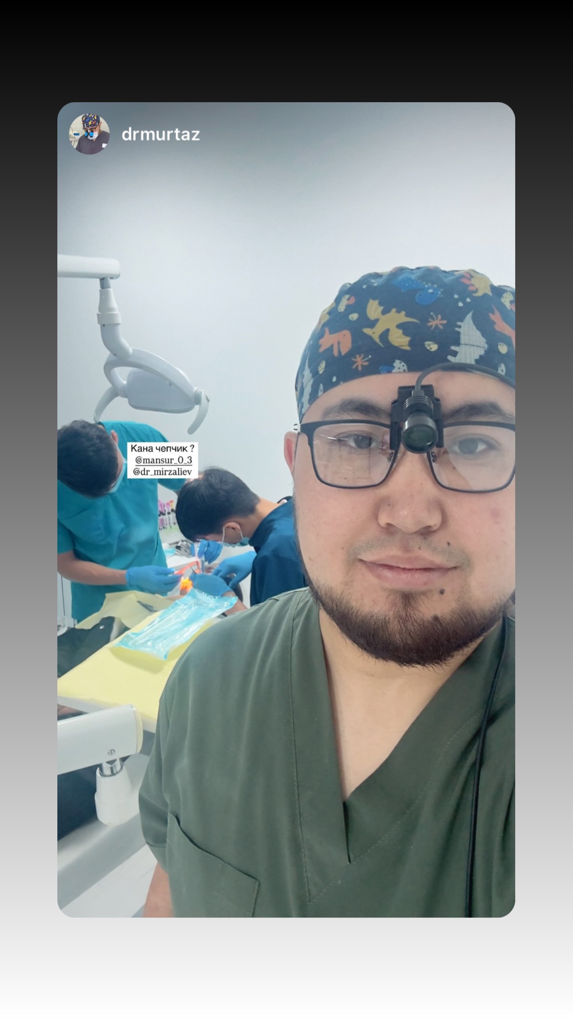 Процесс работы 6