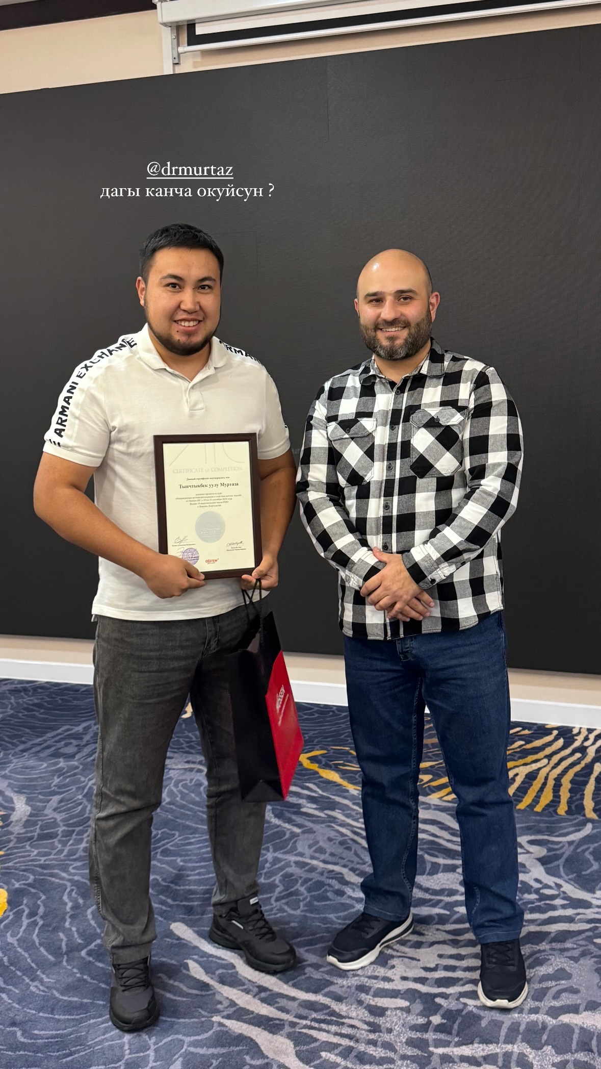 Рахматуллаев